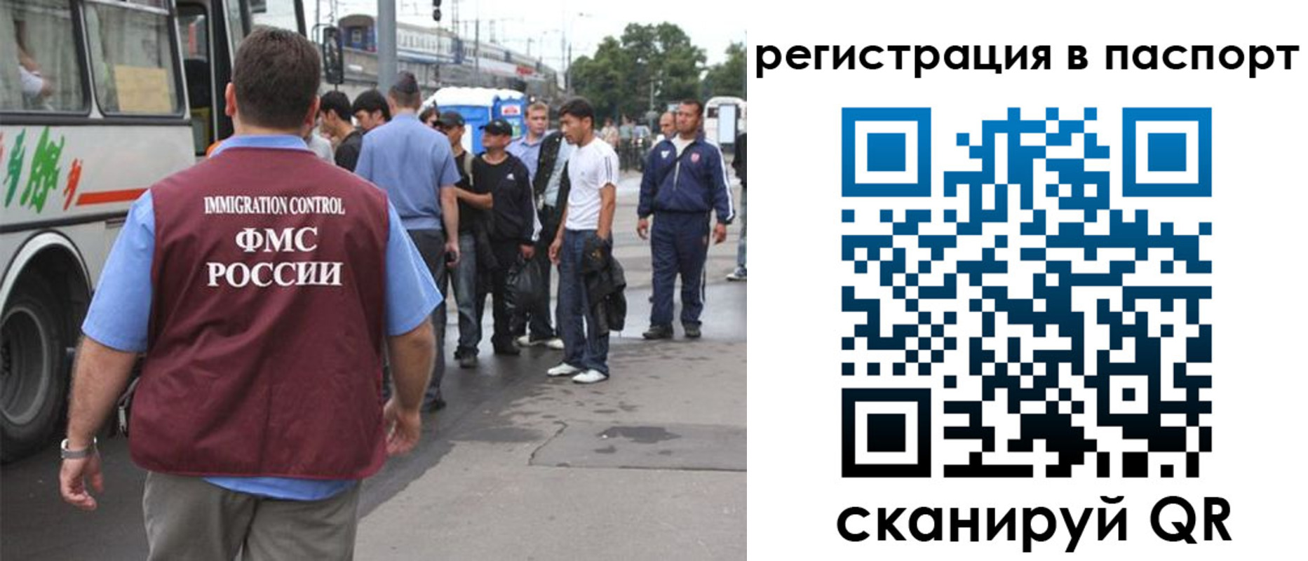 временная регистрация законно в Тутаеве