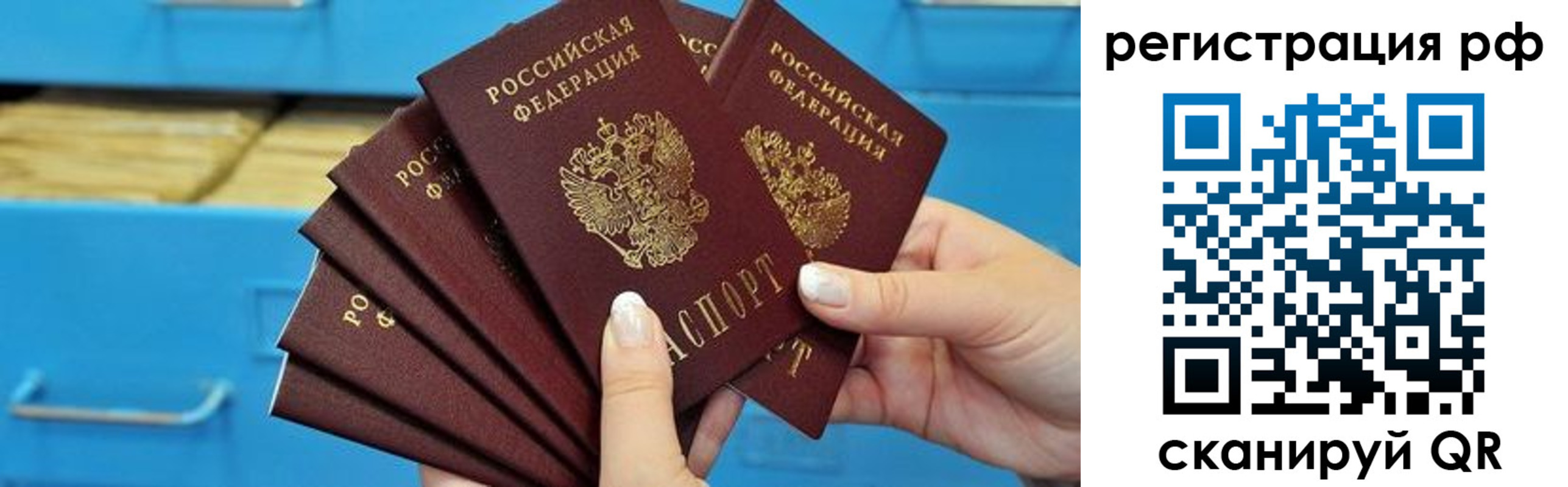 найти адрес прописки в Тутаеве